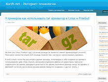 Tablet Screenshot of korzh.net
